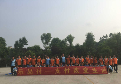 公司环境