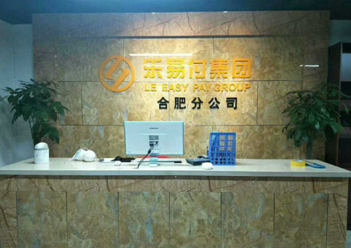 公司环境