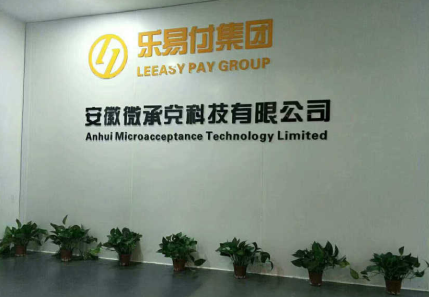 公司环境
