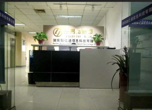 公司环境
